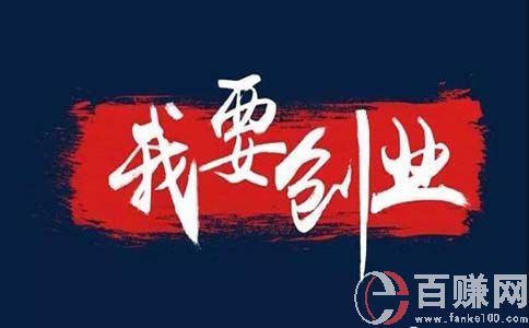 服裝廠創業計劃書怎么寫?需要注意哪些方面? 第2張