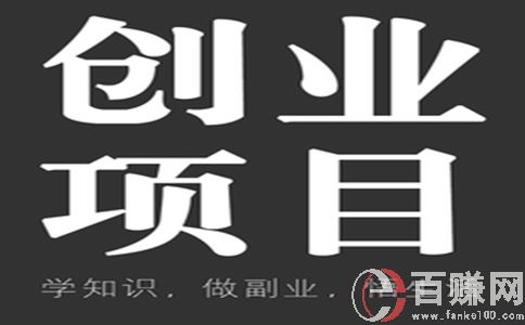 創業王論壇：怎樣對待創業過程中遇到的困難? 第2張