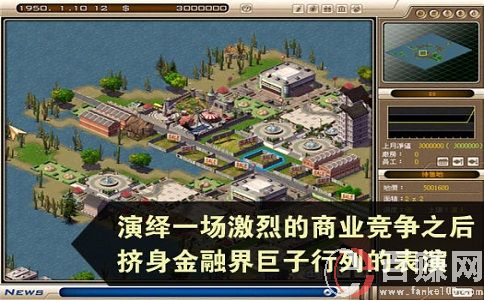 創業王下載，創業王玩法攻略!