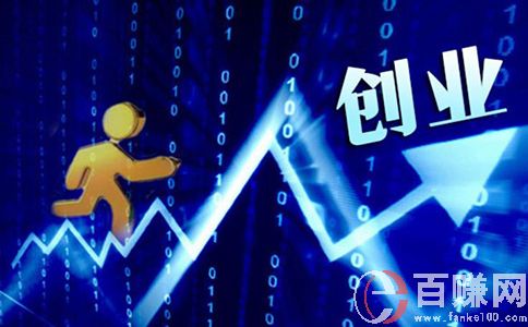 我為創(chuàng)業(yè)狂，這種創(chuàng)業(yè)狀態(tài)正常嗎? 第2張