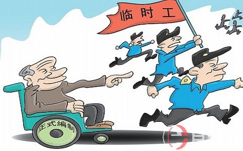 天津兼職妹妹：市政府臨時工與特警輔警哪個好? 第2張