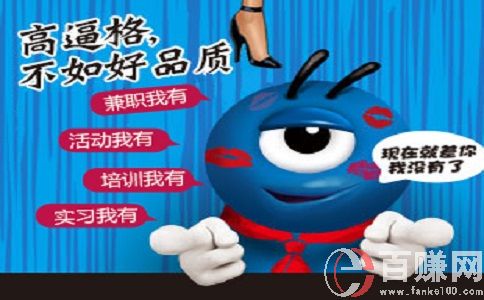 北京兼職女qq群的刷單是真的嗎?怎樣找北京兼職女qq群? 第1張