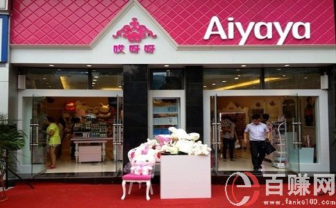 現在哎呀呀飾品店賺錢嗎?開店需要注意什么? 第1張