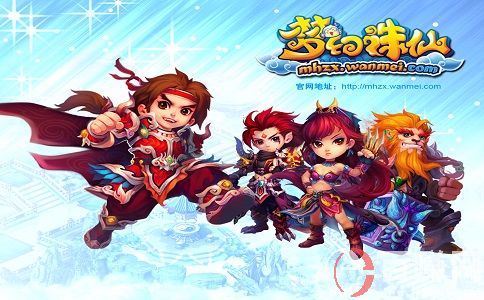 夢幻誅仙賺錢攻略!建議收藏! 第1張