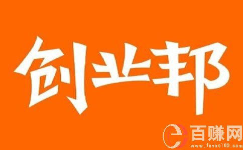 創(chuàng)業(yè)邦是什么?創(chuàng)業(yè)邦雜志怎么樣? 第1張