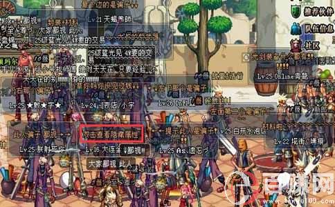 dnf什么副職業最掙錢?分享幾個賺錢的職業。 第2張