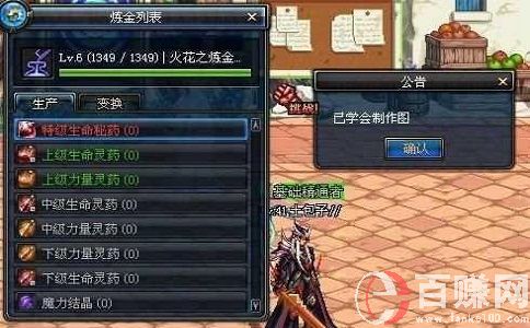 dnf什么副職業最掙錢?dnf玩法總結! 第2張