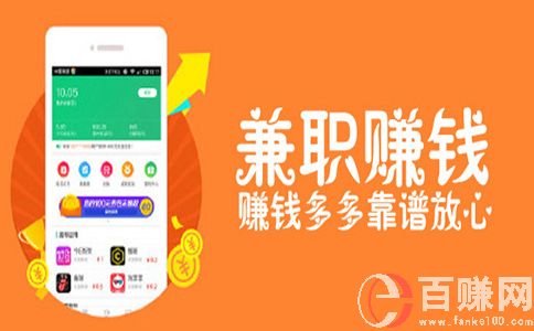 上班族兼職做什么好?適合上班族兼職的10個副業! 第1張 上班族兼職做什么好?適合上班族兼職的10個副業! 第1張