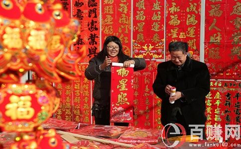 賣春聯怎么樣?賣春聯賺錢嗎? 第2張 賣春聯怎么樣?賣春聯賺錢嗎? 第2張