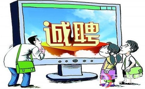 揭秘中介招工常用的伎倆，請(qǐng)朋友們仔細(xì)甄別! 第2張