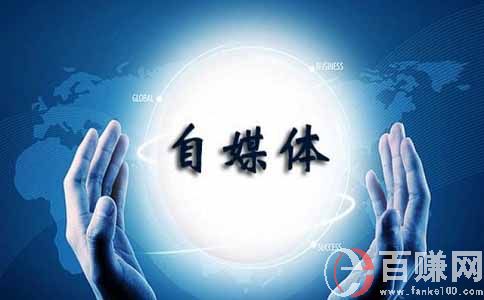 住家創業做短視頻自媒體，0基礎新手小白也能學會