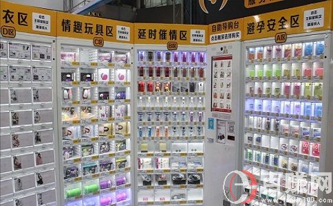 青海青年創(chuàng)業(yè)網(wǎng):無(wú)人成人用品店真的暴利嗎? 第2張