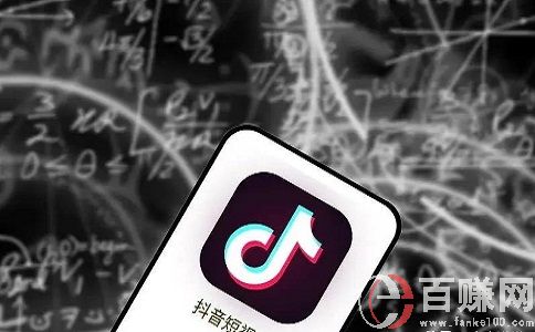 天搜創業網:玩抖音你要知道的五大賺錢方法!純干貨,請收藏! 第1張 天搜創業網:玩抖音你要知道的五大賺錢方法!純干貨,請收藏! 第1張