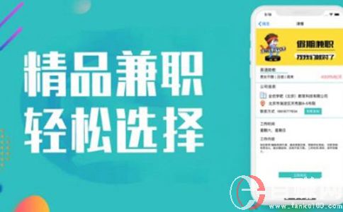 無憂網兼職:分享一個頭條賺錢的技巧! 第2張