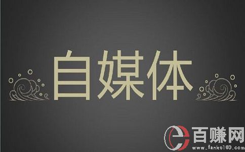 小白在互聯(lián)網(wǎng)媒體平臺(tái)做短視頻，月收入4000多! 第2張