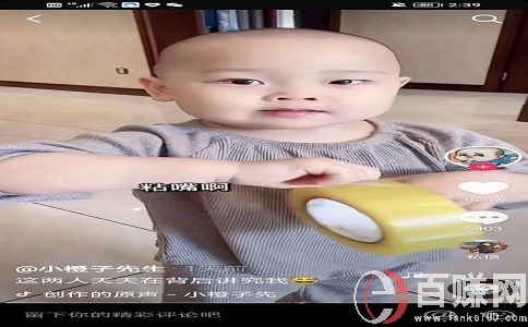 幼兒掙錢:24個月大的小橙子一年累計賺了1852.4萬! 第1張 幼兒掙錢:24個月大的小橙子一年累計賺了1852.4萬! 第1張