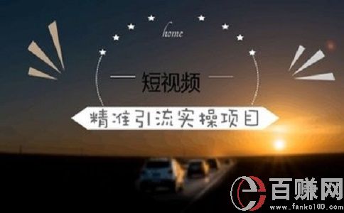 上手快門檻低的賺錢項目分享!一部手機就可以. 第1張
