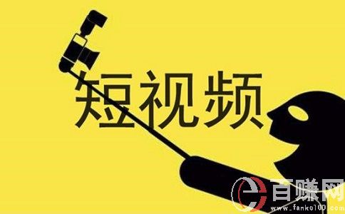 個人拍視頻怎樣賺錢？在家就能賺錢的副業分享! 第1張