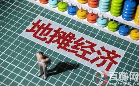 節假日擺攤賣啥好?擺攤賣什么賺錢成本又低? 第2張