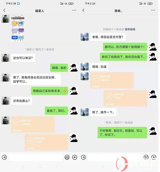 我在做一個凈利潤2000/天的項目!你也可以! 第7張 我在做一個凈利潤2000/天的項目!你也可以! 第7張