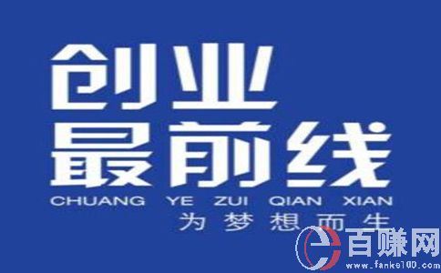 2021年賺錢的商機(jī)在哪里?讀完你就懂了 第1張