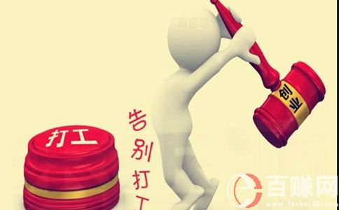 低投資創(chuàng)業(yè)項(xiàng)目:操作酒店優(yōu)惠券項(xiàng)目 第2張