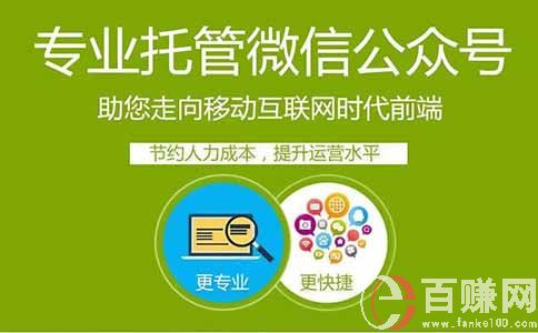告訴你一個如何用微信賺錢的方法-微信注冊輔助 第1張