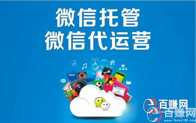 告訴你一個如何用微信賺錢的方法-微信注冊輔助 第2張