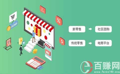 在小區里做什么賺錢?首選小區零售項目,年入百萬 第2張