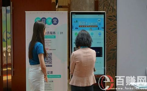 旅游博客:告訴你怎么一邊周游世界,一邊創業賺錢