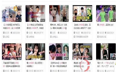 教你如何利用國外的短視頻,制作原創短視頻 第2張