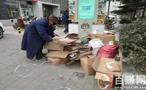利用互聯網模式操作廢電腦廢手機回收生意