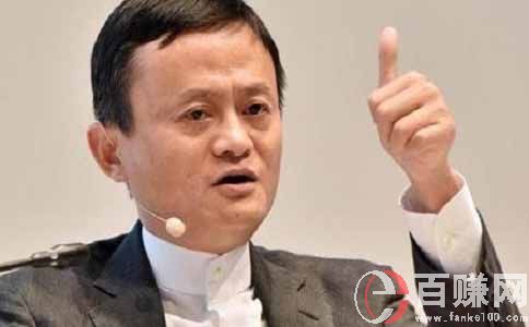從馬云創業過程談談創業的思維 第2張
