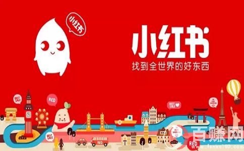 教你小紅書怎么漲粉賣號變現(xiàn),每天一小時收入不低工資