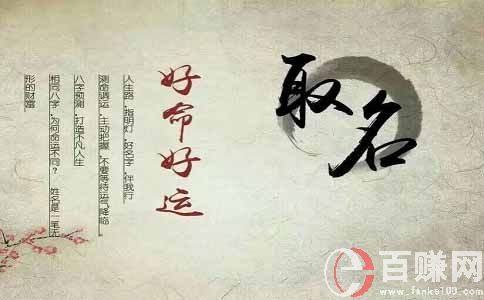 怎么在網(wǎng)上給孩子起名?直接在抖音上操作起名項目