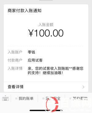 什么app可以賺零花錢(洋芋推薦9個靠譜的賺錢app) 第3張 什么app可以賺零花錢(洋芋推薦9個靠譜的賺錢app) 第3張