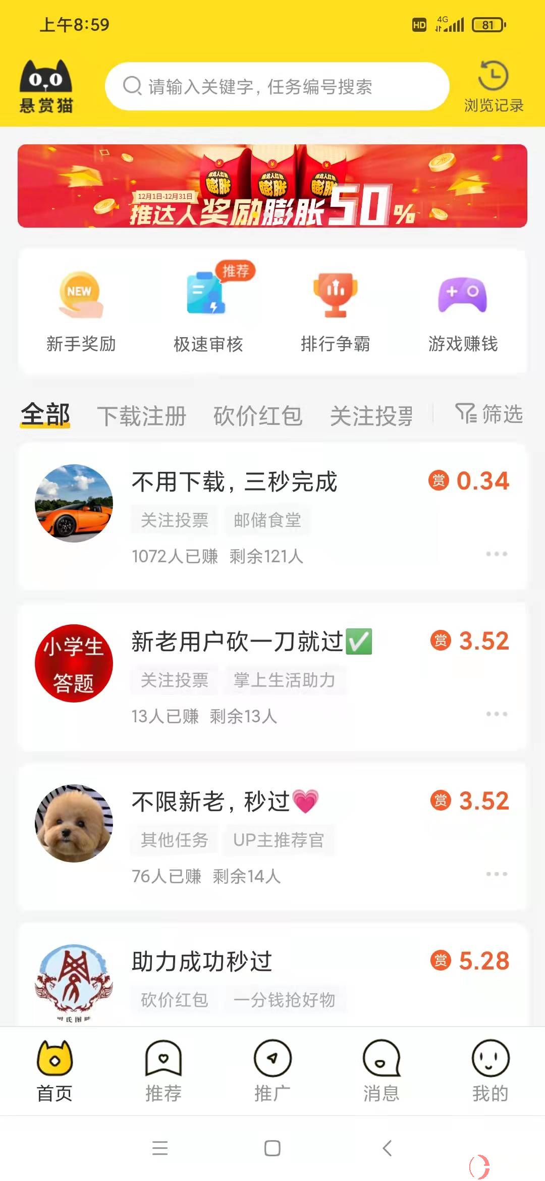 無本一天賺1000元?什么好工作這么賺錢? 第2張 無本一天賺1000元?什么好工作這么賺錢? 第2張