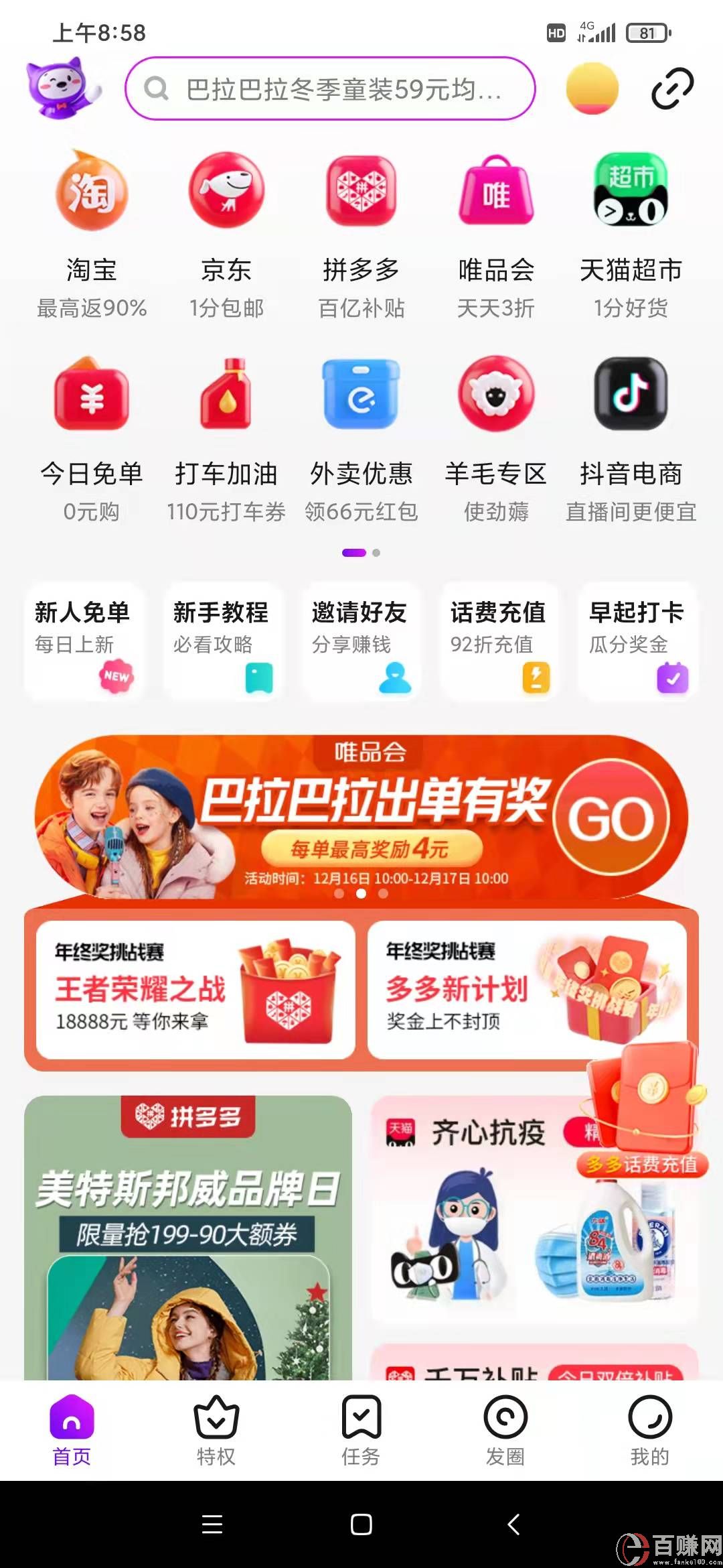 無本一天賺1000元?什么好工作這么賺錢? 第3張 無本一天賺1000元?什么好工作這么賺錢? 第3張