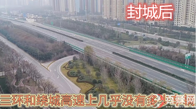 西安疫情“封城”頭一天 第2張