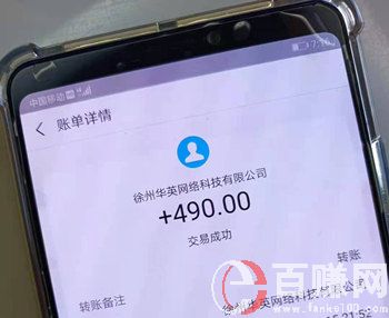 淘寶收藏賺錢是真的嗎?我來(lái)告訴你 第2張