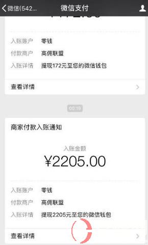 貸款平臺哪個靠譜容易通過?(公認(rèn)度比較高的幾個平臺) 第3張