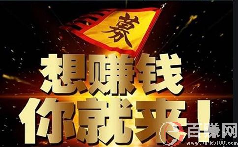 未來最賺錢的三個冷門行業希望你能抓住它! 第2張
